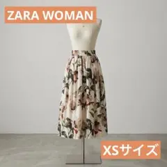 【ZARA WOMAN】ボタニカル 花柄 ロングスカート XS ウエストゴムのサムネイル