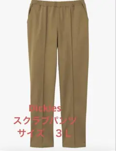 Dickies 医療用スクラブパンツ5036SCユニセックス大人のサムネイル