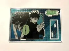 呪術廻戦 伏黒恵 バースデー名場面ジオラマフィギュア