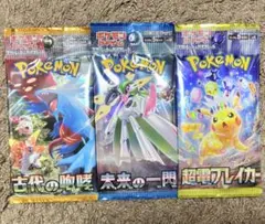 ポケモンカード 未開封パック まとめ売り