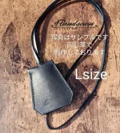 ハンドメイド　本革　クロシェット　L size 平紐