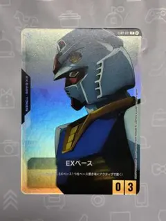 ガンダムカードゲーム exベース ベータ β プロモ 体験会 - メルカリ