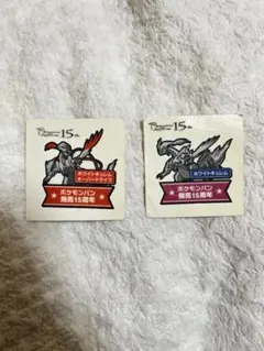 ポケモンパン ホワイトキュレム ステッカーセット