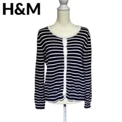 H&M ボーダー　ニットカーディガン　カジュアル　オフィス　バイカラー　L