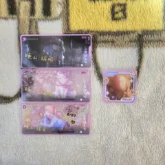 プロセカ メモステ 瑞希 箔押し 3枚セット