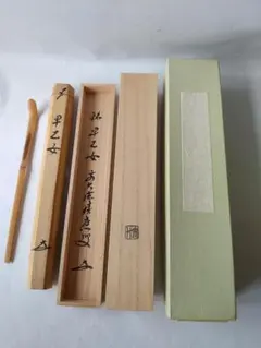 裏千家　シミ竹 茶杓 寛州 名無事 共筒 共箱付 裏千家 シミ竹 茶杓 寛州 名無事 共筒 共箱付 - メルカリ