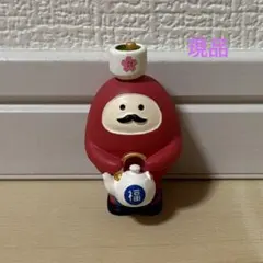 デコレ コンコンブル 福茶運びだるま　現品