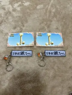 銀魂　金魂篇　入場者プレゼントセット