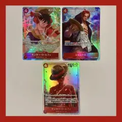 ルフィ SR パラレル シャンクス Rパラレル 3枚セット 師弟の絆