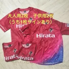 Hirata x roasso kumamoto 4枚セット