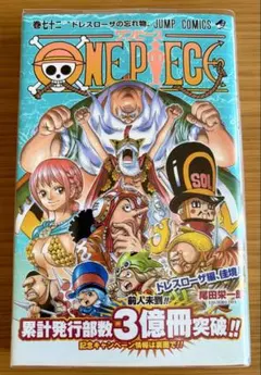 初版】ONE PIECE 33巻 - メルカリ