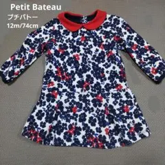 プチバトー花柄ワンピース74cm