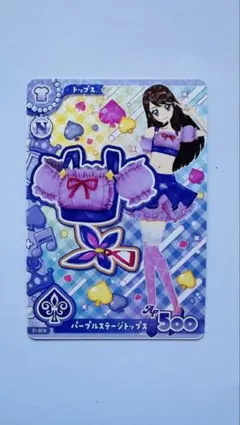 アイカツ アンコール　パープルステージトップス　紫吹蘭