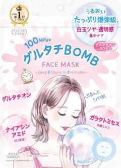 CLEAR TURN グルタチBOMB フェイスマスク 7枚入のサムネイル