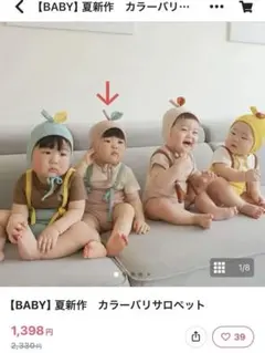 ベビー サス付きブルマ 韓国子供服 66