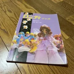 Item thumbnail for item aec1fc3b-5783-4097-9d47-44fcb76f16b4