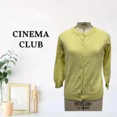 zk634 M CINEMA CLUB カーディガン 薄手 パール調ボタン 無地