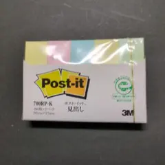 3M Post-it ポスト・イット 見出し 700RP-K 5冊セット