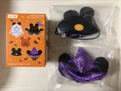 ディズニー　ハロウィン　おばけ　ぬいぐるみコスチューム　イヤーハット　魔女