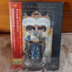 メルカリ セール新品 Michael Jackson THE COLLECTI… 2026年最新】Michael Jackson The Collectionの人気アイテム - メルカリ