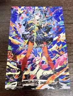 星街すいせい 月に向かって撃て 完全生産限定盤 CD キャンペーン