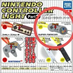 ニンテンドー コントローラーライト Part1 スーパーファミコンコントローラ