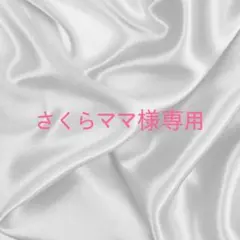 【さくらママ様専用】莉犬くん　マリン缶バッジ　2点セット