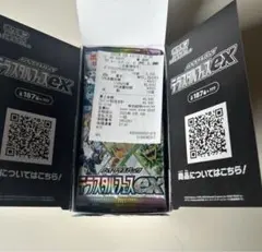 テラスタルフェスex 1BOX シュリンクなし　新品　未開封