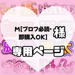 うちわ文字　文字パネル　うちわデコ　団扇屋さん　ファンサ　オーダー　ハングル