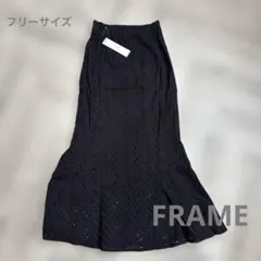 美品✨FRAME ロングスカート ブラック 綿100% 新品タグ付き　大人　黒のサムネイル