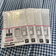 セリア 6リング用 フリーポケットリフィル20枚入 4セット