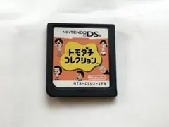 2026年最新】ds トモダチコレクションの人気アイテム - メルカリ