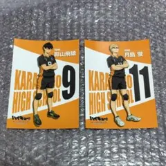 ハイキュー!!☆J-WORLD☆イラストシート☆烏野☆影山＆月島セット♪♪