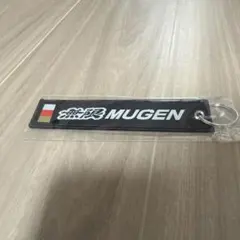 MUGEN ロゴ キーホルダー 黒