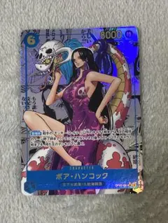2026年最新】ワンピース ハンコック コミパラの人気アイテム - メルカリ