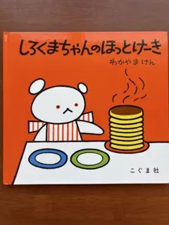 ぴお様 リクエスト 2点 まとめ商品