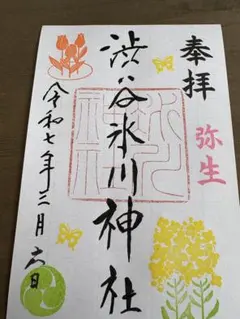 Item thumbnail for item e6c7a82a-46ab-441b-9d42-46223ec0704d