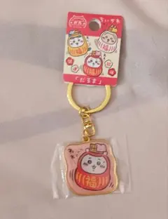 치이카와 군마 한정 열쇠 고리 다루마