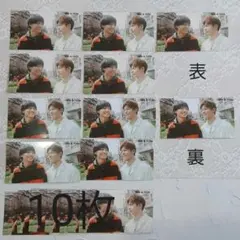 Myojo 8月号 King＆Prince 永瀬廉 岸優太 厚紙 カード セット