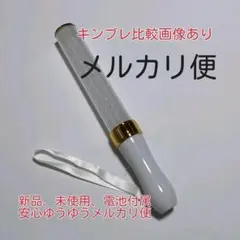 キンブレ同じサイズ、ペンライト、LED、15色カラー、「ゴールド」1本*新品