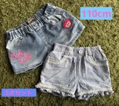 ショートパンツ 110cm 2点セット