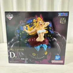 一番くじ ワンピース EX 悪魔を宿す者達 vol.3 D賞 ブラックマリア
