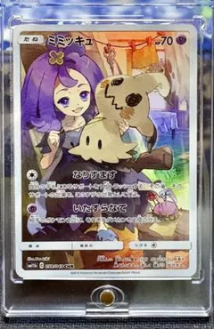 デジモンカード ユキダルモン 希少 パラレル - メルカリ
