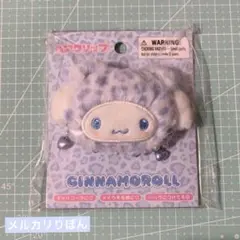 Sanrio ギャルクマデザインシリーズ　フェイス形ヘアクリップ　シナモロール