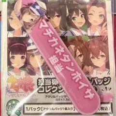 マチカネタンホイザ 担当称号アクリルバッジコレクション ウマ娘