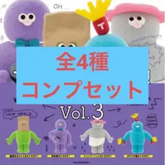 【新品】The TOMODACHI！　第3弾　フィギュア 全4種　ガチャ　コンプ