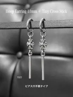 【フープイヤリング 11mm＋クロス&スティック】BTS フェイクピアス a10