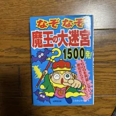 Item thumbnail for item 69bfb23b-36f2-4859-8f4f-7ba872e92a64