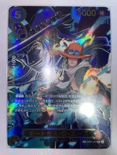 ワンピースカード　ポートガス・D・エース(パラレル/SP/キャラ背景)【SP】