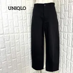 美品 UNIQLO U ワイドフィットチノ ブラック 黒 無地 洗える 76cm